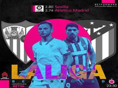 آنالیز بازی اتلتیکو مادرید و سویا در سایت بت فوروارد (betforward)
