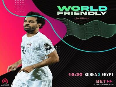 آنالیز فلامینگو – کویابا در سایت شرط بندی بت فوروارد (betforward)