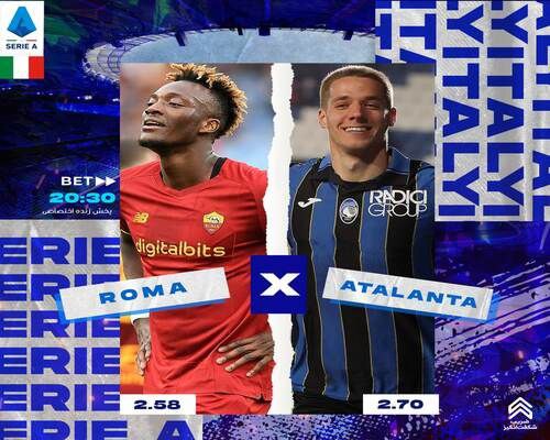 آنالیز بازی رم – آتالانتا در سایت بت فوروارد (betforward)